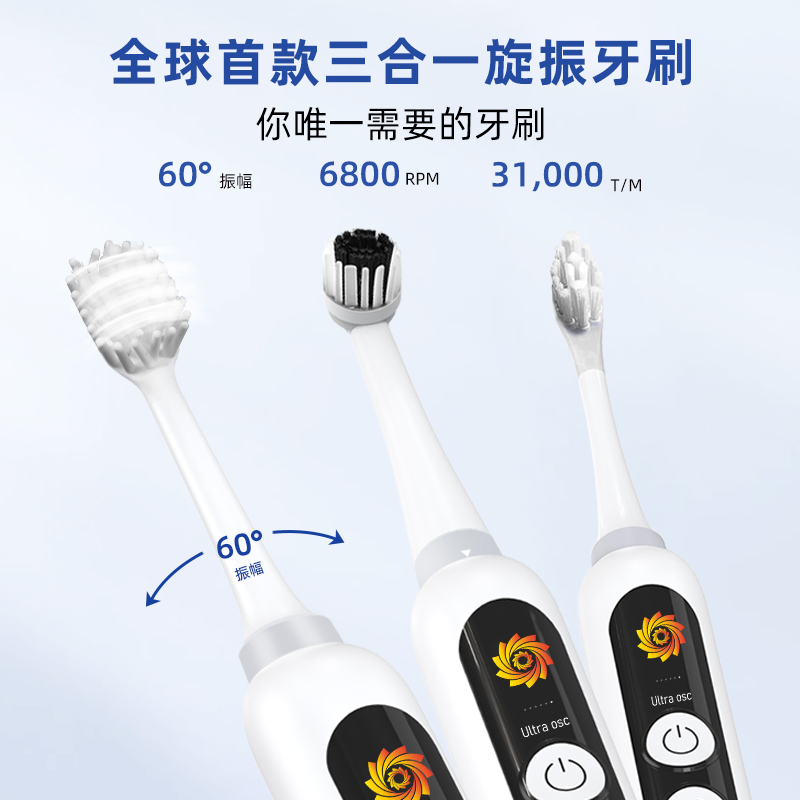 深圳牙刷